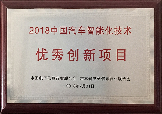 创新创业项目奖牌
