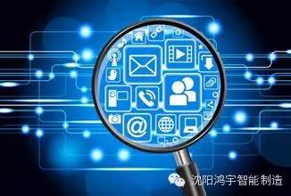 【行业资讯】2020智能制造九大新趋势