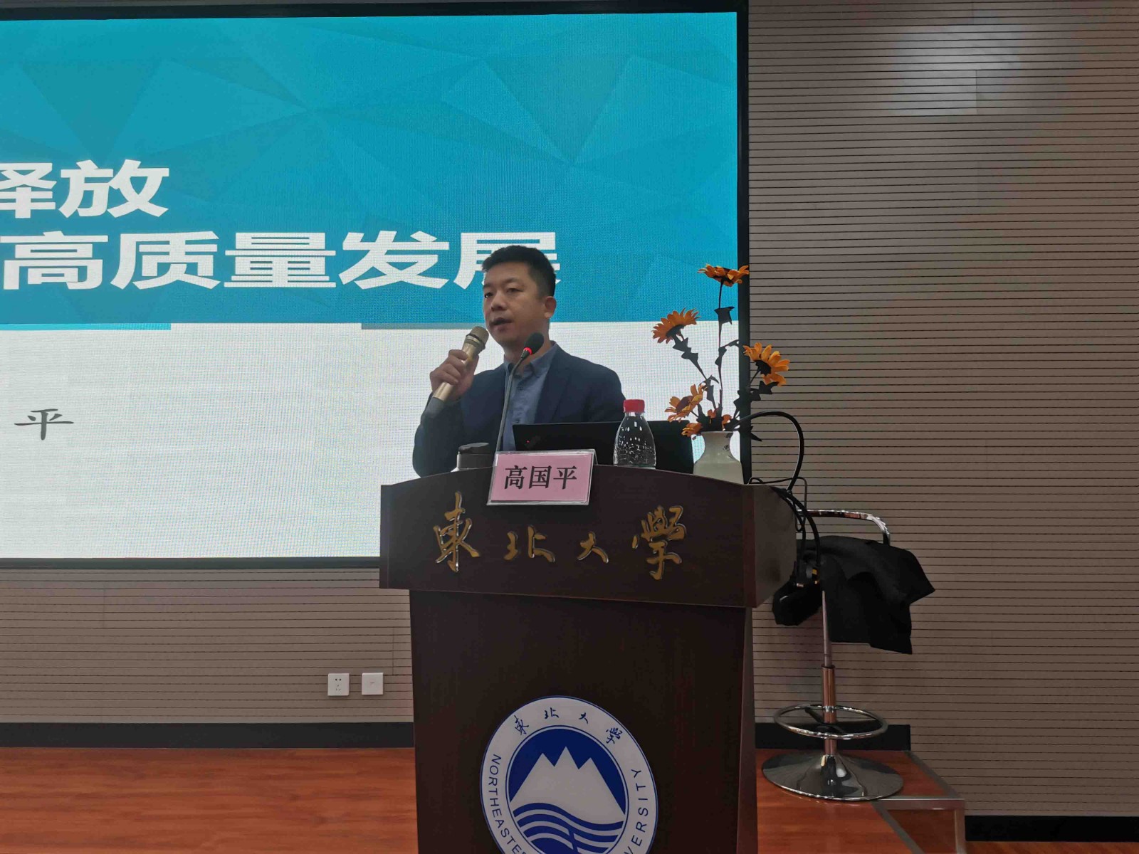 《智能制造与精益生产关键技术》高级研修班圆满结业