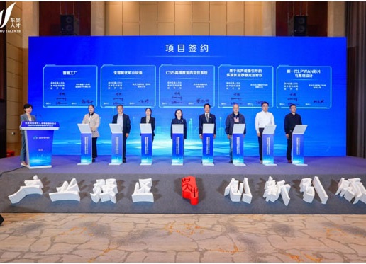 【企业新闻】2022年东吴科技领军人才项目签约-鸿宇集智高国平总经理“智能工厂”项目入选