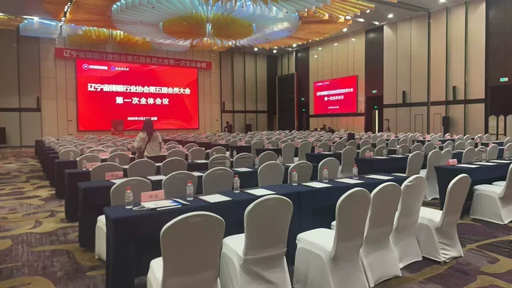 圆满收官｜鸿宇科技亮相东北铸锻产业链大会，智改数转成果获行业高度认可