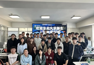 校企联动 智创未来｜东北大学师生走进沈阳鸿宇科技，共探数字智造新路径